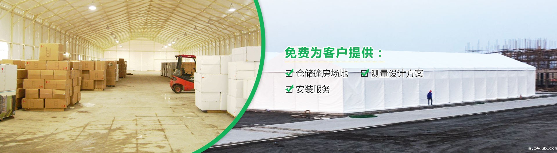 免费为客户提供