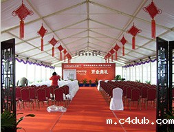 庆典礼仪帐篷：耐纳特耐磨胶业开业典礼