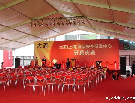 庆典礼仪帐篷