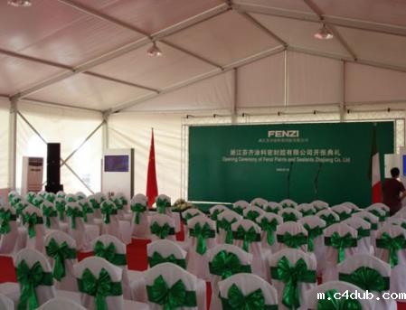 开业庆典活动篷房