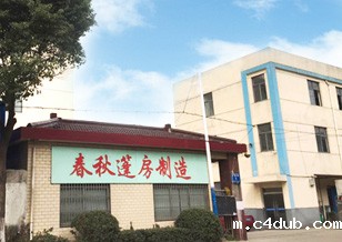 星空app电竞官方网站下载